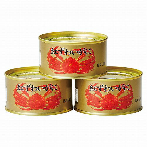 【ブラックフライデー期間 全品ポイント2倍】マルヤ水産 紅ずわいがに缶詰セット