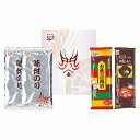 【お買い物マラソン期間中 ポイント2倍】永谷園 お茶づけ海苔・焼のり・お吸いものセットG-15A