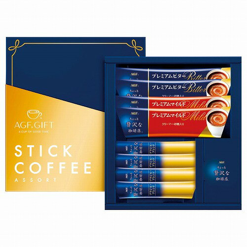 【2/10日限定。ポイント2倍】 AGF スティックコーヒーギフト　HST-FA【有料ラッピング対応商品】　内祝い　メッセージ　ギフト　記念品　引出物　プレゼント　粗品　ご挨拶のサムネイル