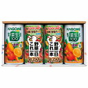 【7/30日限定 ポイント2倍】カゴメ ヘルシードリンクセットKJ-850AR
