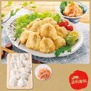 【4/25日限定 ポイント2倍】 【山口県】関とら本店 ふく唐揚げ・とらふく塩辛セットFK-50Y1Z【産直】【代引き不可】【冷凍】【お取り寄せグルメ】