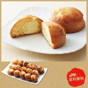 【5/10日限定 ポイント2倍】 【宮崎県】宮崎名物!チーズ饅頭(プレミアム)16個入【産直】【代引き不可】【同梱不可】【冷凍】【うまいもん便】