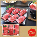 【8/5日限定 ポイント2倍】 6大ブランド和牛食べ比べすき焼き・しゃぶしゃぶ用 7001287【産直】【代引き不可】【同梱不可】