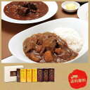 【お買い物マラソン期間中 ポイント2倍】 【宮城県】仙臺牛たん屋 カレーシチュー詰合せ K-55【産直】【代引き不可】【同梱不可】【お取り寄せグルメ】