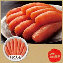 【7/25日限定 ポイント2倍】 博多紀久屋 無着色辛子明太子420g KT-420G【産直】【代引き不可】【冷蔵】【北海道・沖縄・離島不可】