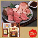 【お買い物マラソン期間中 ポイント2倍】 至福の和食「賛否両論」ギフト SWS-89S【代引き不可】【同梱不可】【冷凍】【お歳暮】【お中元】【お取り寄せグルメ】