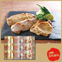 【お買い物マラソン期間中 ポイント2倍】 霧島黒豚 ロース肉漬け三昧セット(9枚)【産直】【代引き不可】【冷凍】【お取り寄せグルメ】
