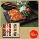 【お買い物マラソン期間中 ポイント2倍】 鹿児島県産恵味の黒豚 ロース味噌漬・生姜焼き用セット【産直】【代引き不可】【冷凍】【お取り寄せグルメ】