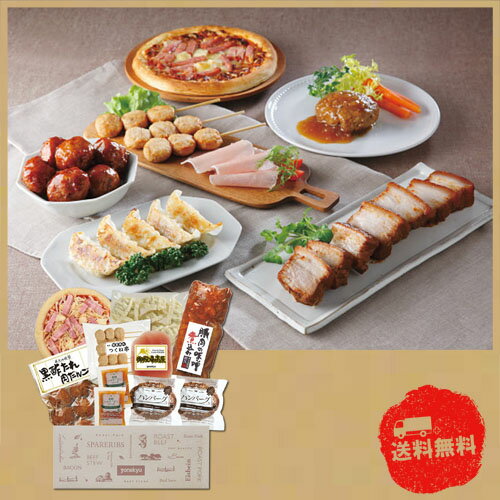 Rakuten - 【6/15日限定　全品ポイント2倍】 【ご自宅便】米久　まん福袋【代引き不可】【同梱不可】【冷凍】【お取り寄せグルメ】