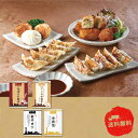 【5/10日限定 ポイント2倍】 餃子専門店イチロー 味噌だれ餃子2種&餃子カツ&水煎包(4種計34個)【産直】【代引き不可】【同梱不可】【冷凍】