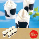 【お買い物マラソン期間中 ポイント2倍】十勝牛柄ソフト TUGS-7【産直】【中元】【代引き不可】【同梱不可】【冷凍】