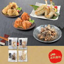 【7/15日限定 ポイント2倍】関とら本店 簡単便利 しものせき海響グルメ KG-50F2Z【中元】【お歳暮】【代引き不可】【同梱不可】