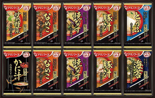 【5/20日限定 ポイント2倍】 アマノフーズ フリーズドライ おみそ汁贅沢ギフト(20食)300Z 【5/20日限定 ポイント2倍】 アマノフーズ フリーズドライ おみそ汁贅沢ギフト(20食)300Z