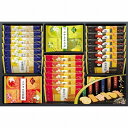 【お買い物マラソン期間中 ポイント2倍】 金澤兼六製菓 兼六の華(包装済)KRN-15R お中元 お歳暮 内祝い メッセージ ギフト 記念品 法事引出物 快気...