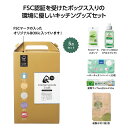 【お買い物マラソン期間中 ポイント2倍】 リル キッチン5点セット(30セット)35313【代引き不可】【同梱不可】【送料無料】
