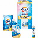 【お買い物マラソン期間中 ポイント2倍】 花王 アタック抗菌EXバラエティギフト K・AU−15A お歳暮 お中元 内祝い メッセージ ギフト 記念...