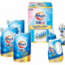 【お買い物マラソン期間中 ポイント2倍】 花王 アタック抗菌EXバラエティギフト K・AU−25A お歳暮 お中元 内祝い メッセージ ギフト 記念...