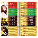 【お買い物マラソン期間中 ポイント2倍】 ネスカフェ ゴールドブレンド スティックコーヒーギフト N30-CB お歳暮 お中元 内祝い メッセージ ギフト 記念...