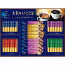 【お買い物マラソン期間中 ポイント2倍】 AGF ちょっと贅沢な珈琲店スティックアソートギフト ZSA-30Z お歳暮 お中元 内祝い メッセージ ギフト 記念...