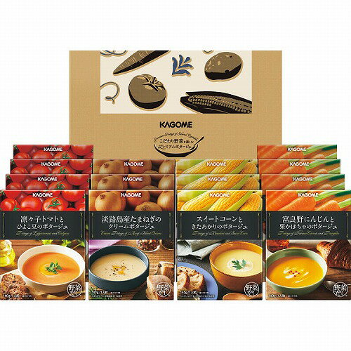 乐天商城 - 【4/10日限定　全品ポイント2倍】 カゴメ　こだわり野菜を楽しむプレミアムポタージュ PP−50