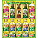 【7/15日限定 ポイント2倍】 日清 オイルバラエティギフト OV50A 内祝い お歳暮 お中元 メッセージ ギフト 記念品 引出物 プレゼント 快気祝