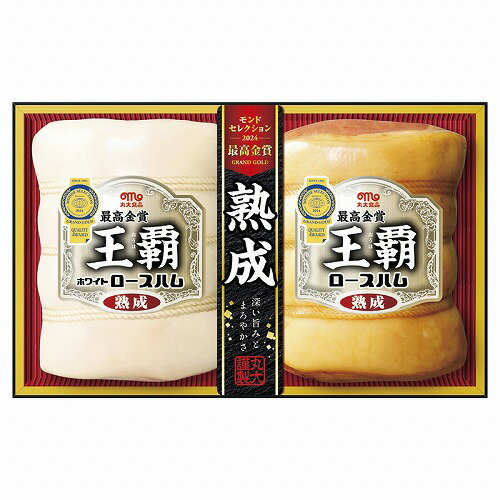 【11/15日限定 ポイント2倍】 丸大食品 王覇ハムギフト MO-502【中元】【お歳暮】【代引き不可】【同梱不可】【出荷期間11/10から】