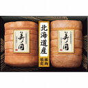 【お買い物マラソン期間中 ポイント2倍】日本ハム 北海道 プレミアム 美ノ国UKH-102 【代引き不可】【お中元】【お歳暮】【同梱不可】【冷蔵】【出荷期間:6...
