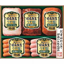 【お買い物マラソン期間中 ポイント2倍】伊藤ハム 伝承献呈うす塩仕上げギフトGMU-43 【代引き不可】【お中元】【お歳暮】【同梱不可】【冷蔵】【出荷期間:6/...