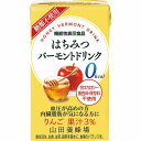 【4/30日限定 ポイント2倍】【ご自宅便】山田養蜂場 はちみつバーモントドリンク(12本)(機能性表示食品)