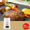 【お買い物マラソン期間中 ポイント2倍】 【三重県】松阪牛入り生ハンバーグ【産直】【代引き不可】【常温】【お取り寄せグルメ】HB5-MA