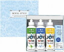【お買い物マラソン期間中 ポイント2倍】 ジョイセレクションJJ-11 お歳暮 お中元 内祝い メッセージ ギフト 記念品 法事引出物 快気祝
