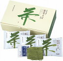 【お買い物マラソン期間中 ポイント2倍】池島フーズ 喜泉庵 手折り 銘茶そばM-8