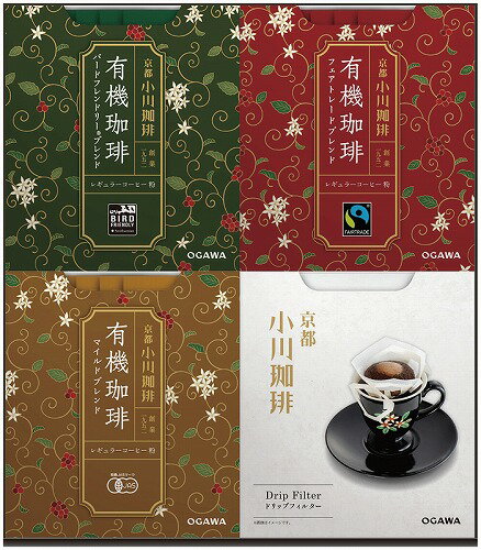 【ブラックフライデー期間 全品ポイント2倍】小川珈琲 有機珈琲ドリップコーヒーギフト OCYH-30 内祝い メッセージ ギフト 記念品 引出物 プレゼント 快...