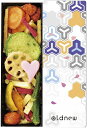【お買い物マラソン期間中 ポイント2倍】 Oldnew 彩 野菜 内祝い メッセージ ギフト 記念品 引出物 プレゼント 快気祝 ご挨拶