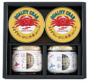 【お買い物マラソン期間中 ポイント2倍】マルハニチロ かに缶詰・瓶詰詰合せ BZ-3M 内祝い メッセージ ギフト 記念品 引出物 プレゼント 快気祝