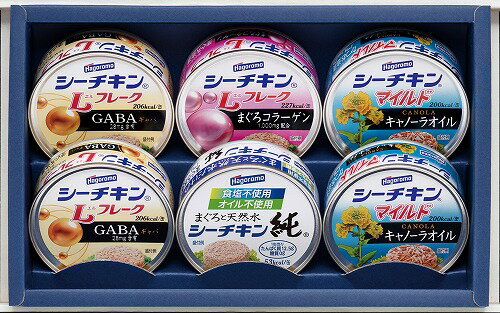 【ブラックフライデー期間 全品ポイント2倍】 はごろもフーズ シーチキンギフトSR-20A