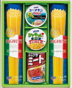 【6/10日限定 ポイント2倍】 はごろもフーズ バラエティパスタギフトVP-20B