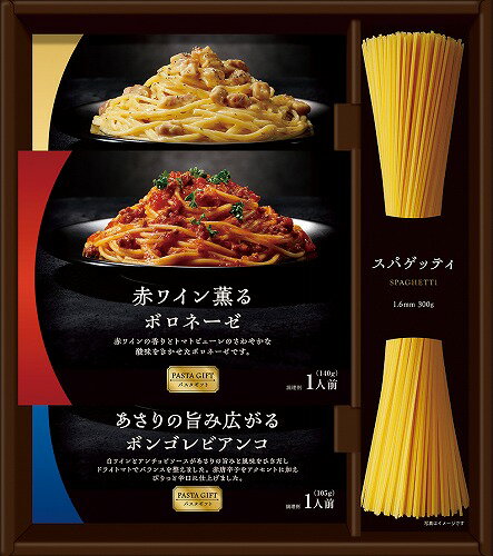 【ブラックフライデー期間 全品ポイント2倍】 昭和産業 こだわりのパスタセットEP-30