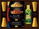 【お買い物マラソン期間中 ポイント2倍】 昭和産業 こだわりのパスタセットEP-50