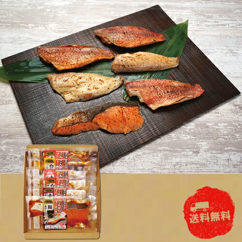Rakuten - 【6/10日限定　全品ポイント2倍】【宮城】 レンチンお魚Deliセット　TKR2026S-4【中元】【お歳暮】【代引き不可】【同梱不可】