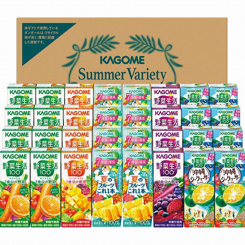 Rakuten - 【6/10日限定　全品ポイント2倍】カゴメ　サマーバラエティギフト（32本）KYJ−50S
