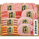 【お買い物マラソン期間中 ポイント2倍】伊藤ハム 伝承ギフトTOS-46 【代引き不可】【お中元】【お歳暮】【同梱不可】【冷蔵】【出荷期間:6/25〜8/8】