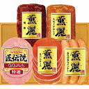 【お買い物マラソン期間中 ポイント2倍】プリマハムギフト SD-TL【中元】【代引き不可】【同梱不可】【お届け期間:6/25〜8/8】