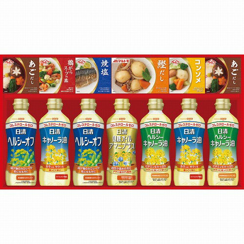 【ブラックフライデー期間 全品ポイント2倍】日清ヘルシーオイル＆バラエティ調味料ギフトN-50A お歳暮 お中元 内祝い メッセージ ギフト 記念品 法事引出物 快気祝