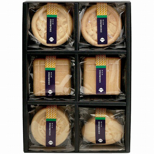 【ブラックフライデー期間　全品ポイント2倍】MAM CAFE　OSUIMONO SET 02MCFDA03617　お歳暮　お中元　内祝い　メッセージ　ギフト　記..