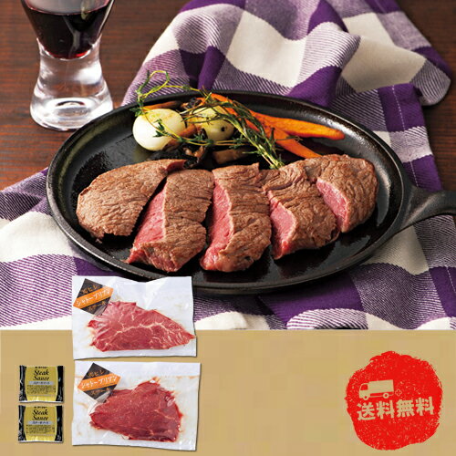 【ブラックフライデー期間　全品ポイント2倍】熊本 「フジチク」 馬シャトーブリアンセット　1990046【中元】【お歳暮】【代引き不可】【同梱不可】(4)