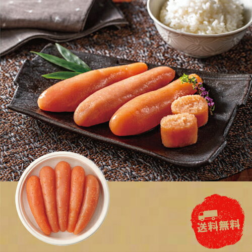 SPEC ◆セット内容/無着色辛子明太子225g（すけとうだらの卵：ロシア産） ◆賞味期間：冷蔵保存14日 ※本商品はメーカー直送商品となります。 ・代金引換決済不可 ・包装紙、熨斗のご指定は出来ません ・お届けにはお時間が掛かります（約1週間〜） 卵 乳 小麦 そば えび かに 落花生 − − ● − − − − ご利用シーン イベント,チーム,オリジナルタオル,ノベルティ,プレゼント,贈り物,粗品,景品,お祝い,お返し,結婚式,婚礼内祝い,婚礼引出物,出産祝い,卒業祝い,卒園祝い,入学祝い,入園祝い,内祝い,引越挨拶,新築祝い,新築内祝い,お中元,お歳暮,母の日,父の日,誕生日,バースデー,快気祝い,記念品,仏事,香典返し,引出物,ご挨拶,名入れ,ネーム刺繍,プリント&nbsp;