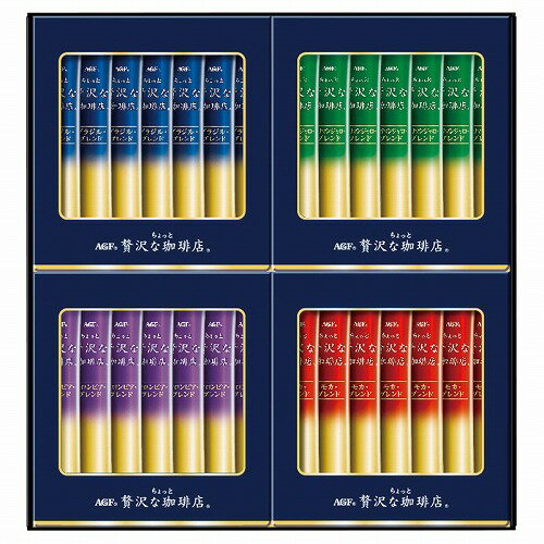 【1/20日限定 全品ポイント2倍】 AGF ちょっと贅沢な珈琲店スティックプレミアムブラックギフトZST-20D