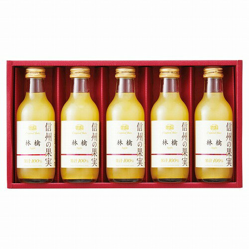 乐天商城 - 【4/20日限定　全品ポイント2倍】りんご村からのおくりもの 信州の果実 林檎ジュースセット SOR-5　お歳暮　お中元　内祝い　メッセージ　ギフト　記念品　　法事引出物　快気祝