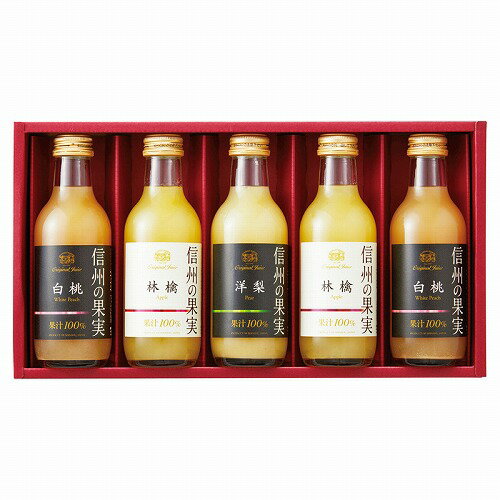 乐天商城 - 【4/15日限定　全品ポイント2倍】りんご村からのおくりもの 信州の果実 アソートジュースセット SOA-5　お歳暮　お中元　内祝い　メッセージ　ギフト　記念品　　法事引出物　快気祝
